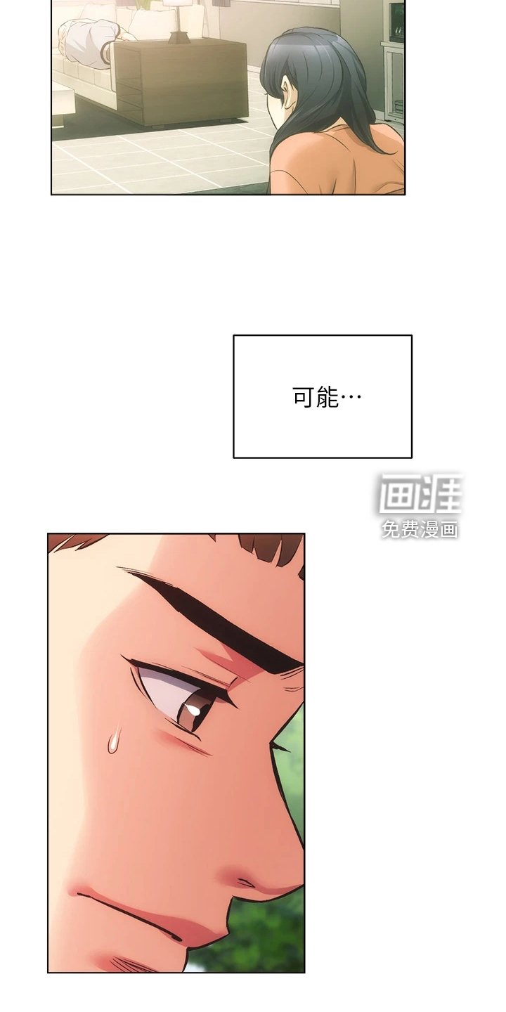 第57章：免罚条件