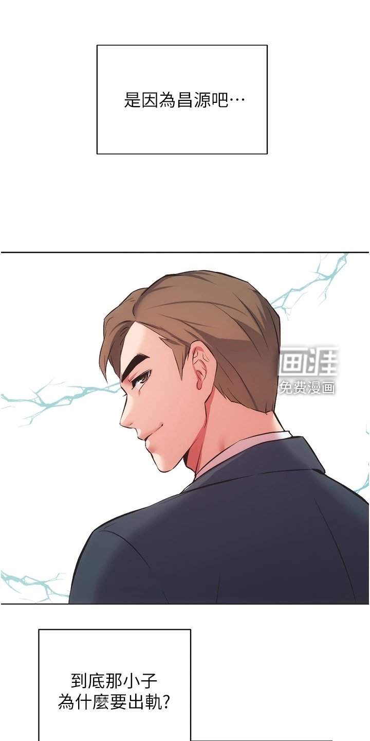第57章：免罚条件