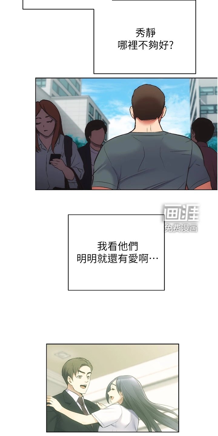 第57章：免罚条件