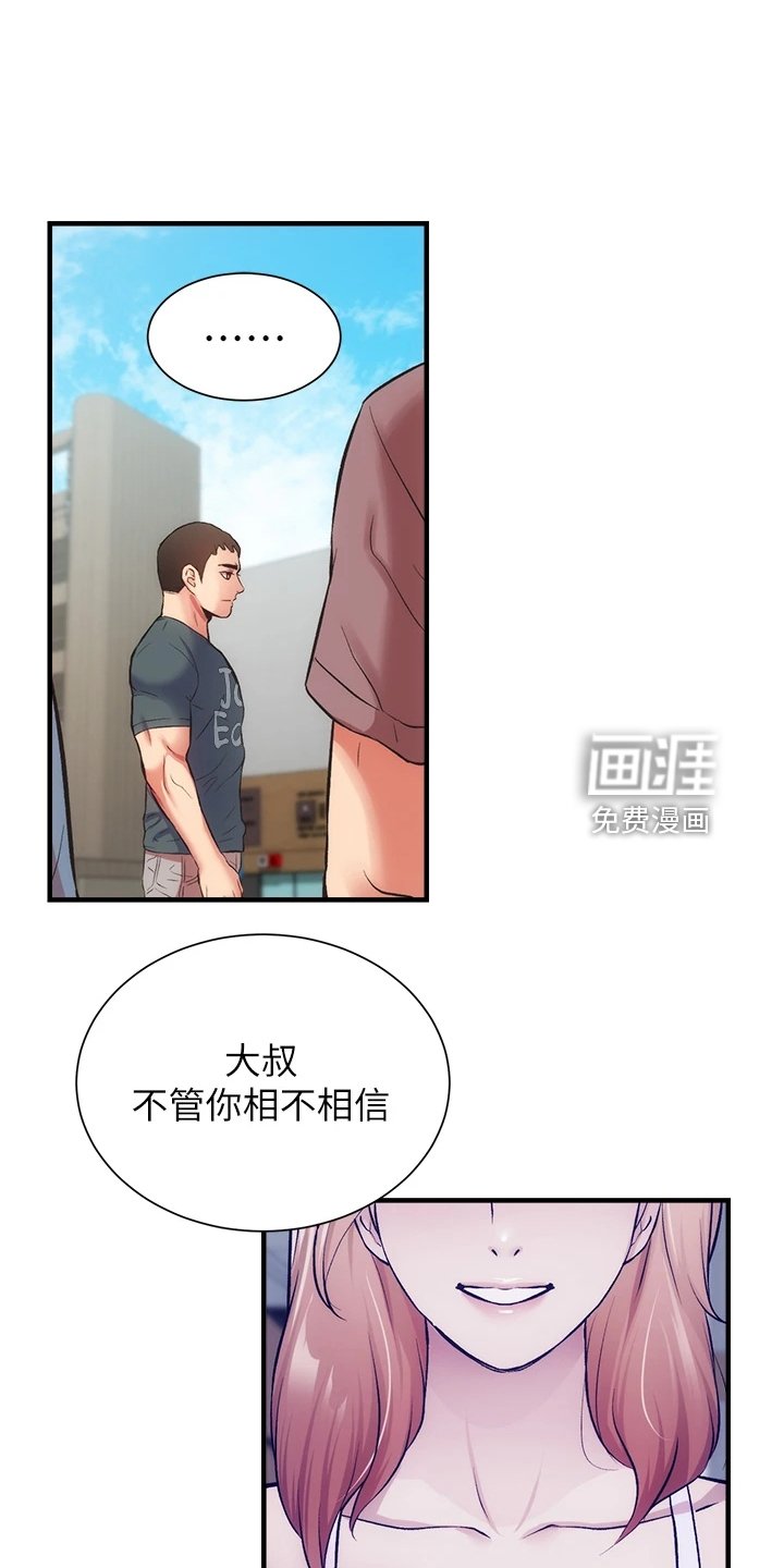 第57章：免罚条件