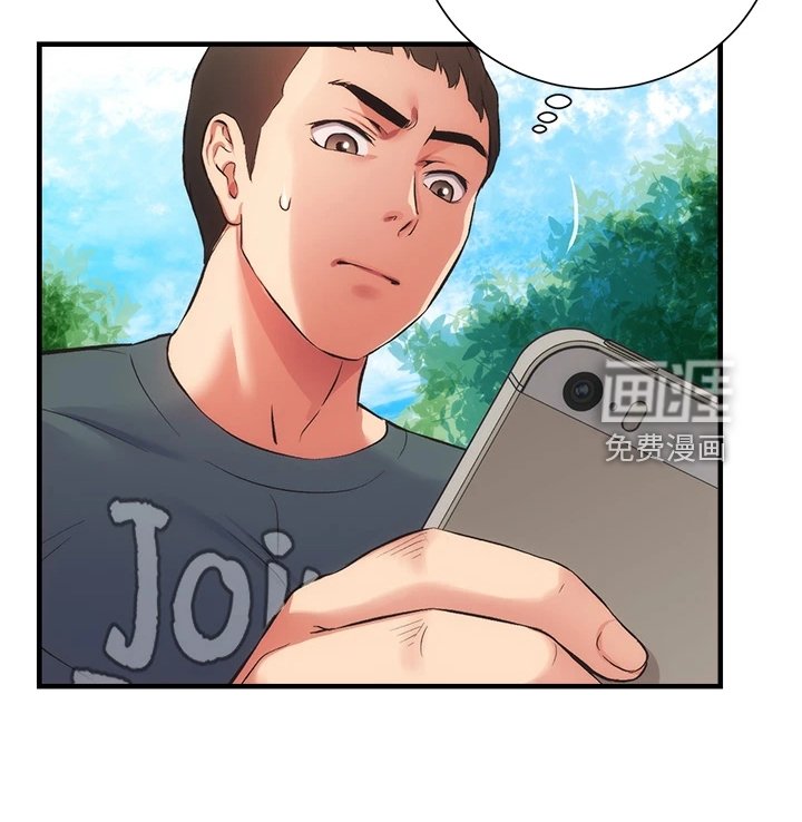 第57章：免罚条件