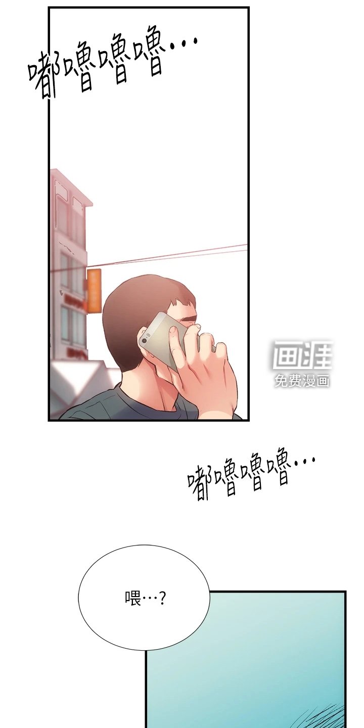 第58章：一定是弟弟