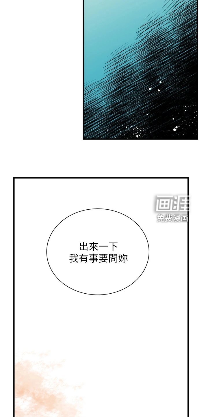 第58章：一定是弟弟
