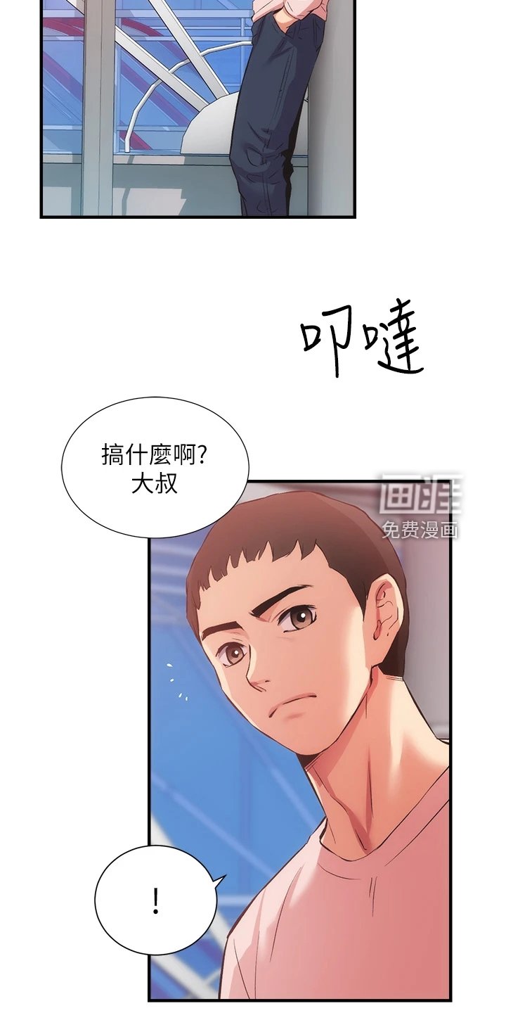 第58章：一定是弟弟