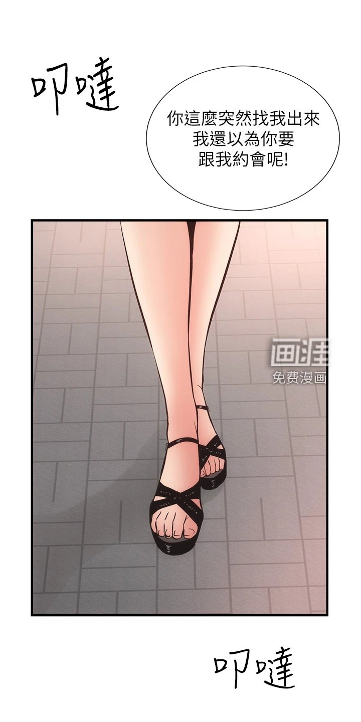 第58章：一定是弟弟