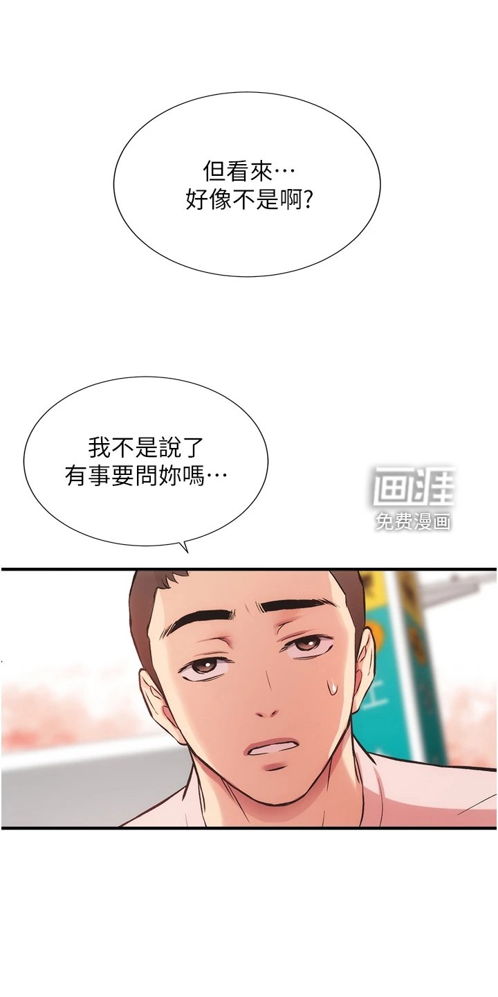 第58章：一定是弟弟