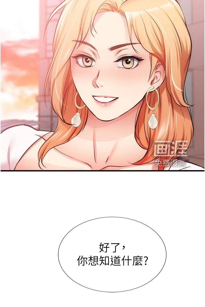 第58章：一定是弟弟