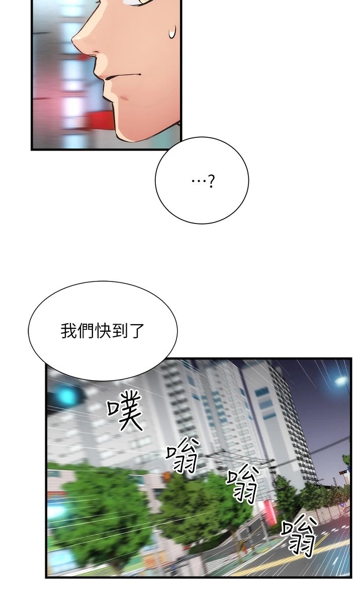 第60章：追求刺激