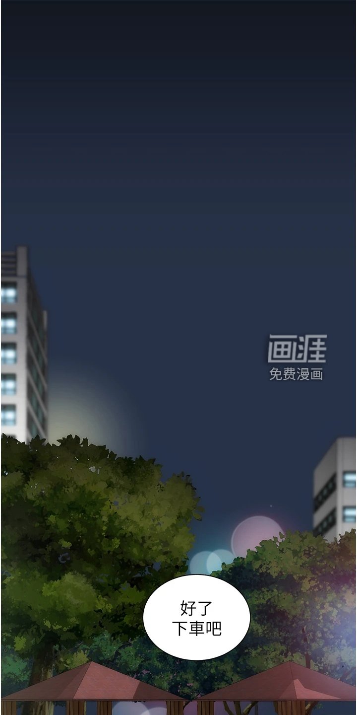 第60章：追求刺激
