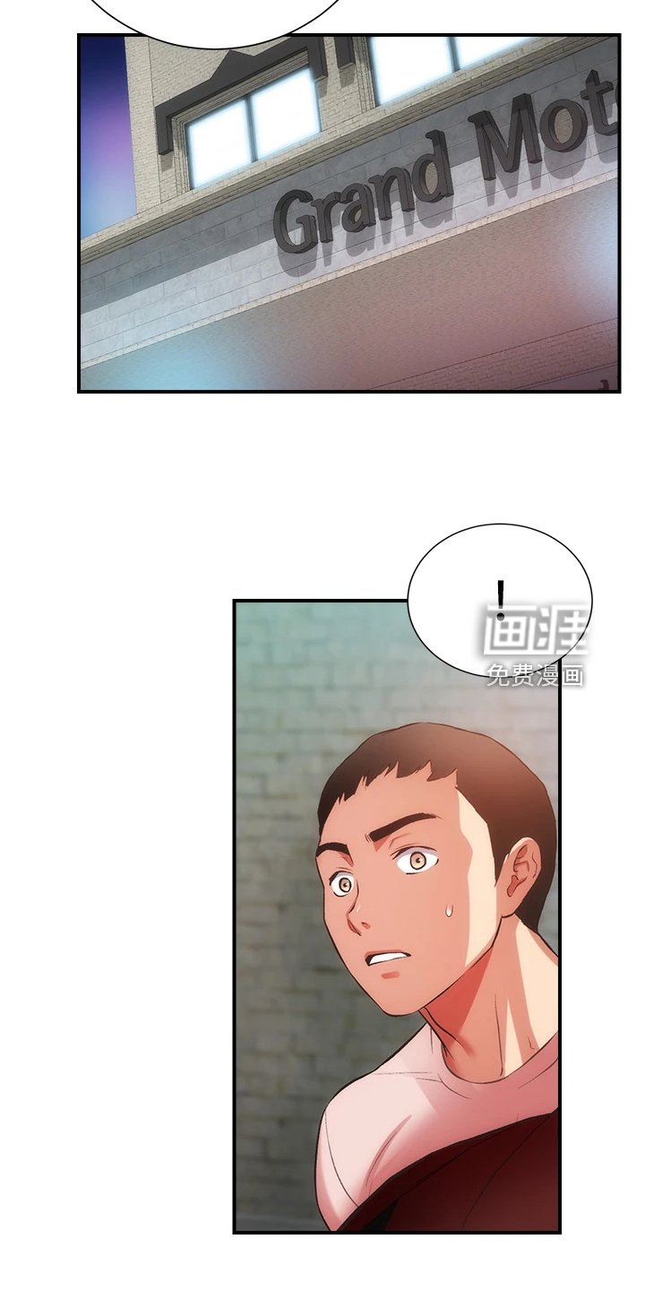 第60章：追求刺激