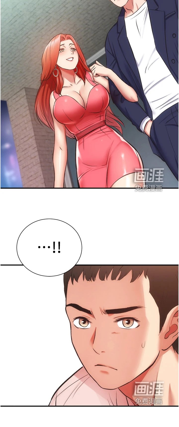 第60章：追求刺激