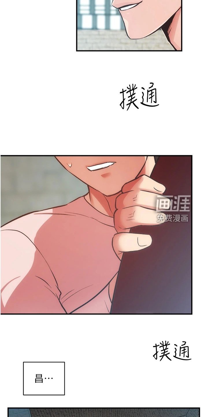 第61章：他真的…