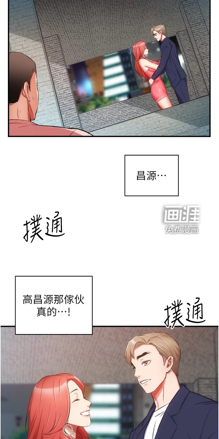 第61章：他真的…
