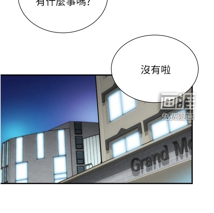 第61章：他真的…