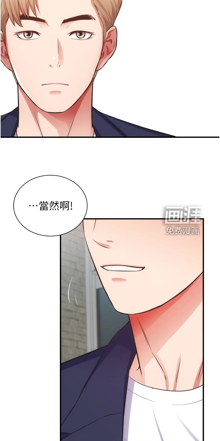 第61章：他真的…