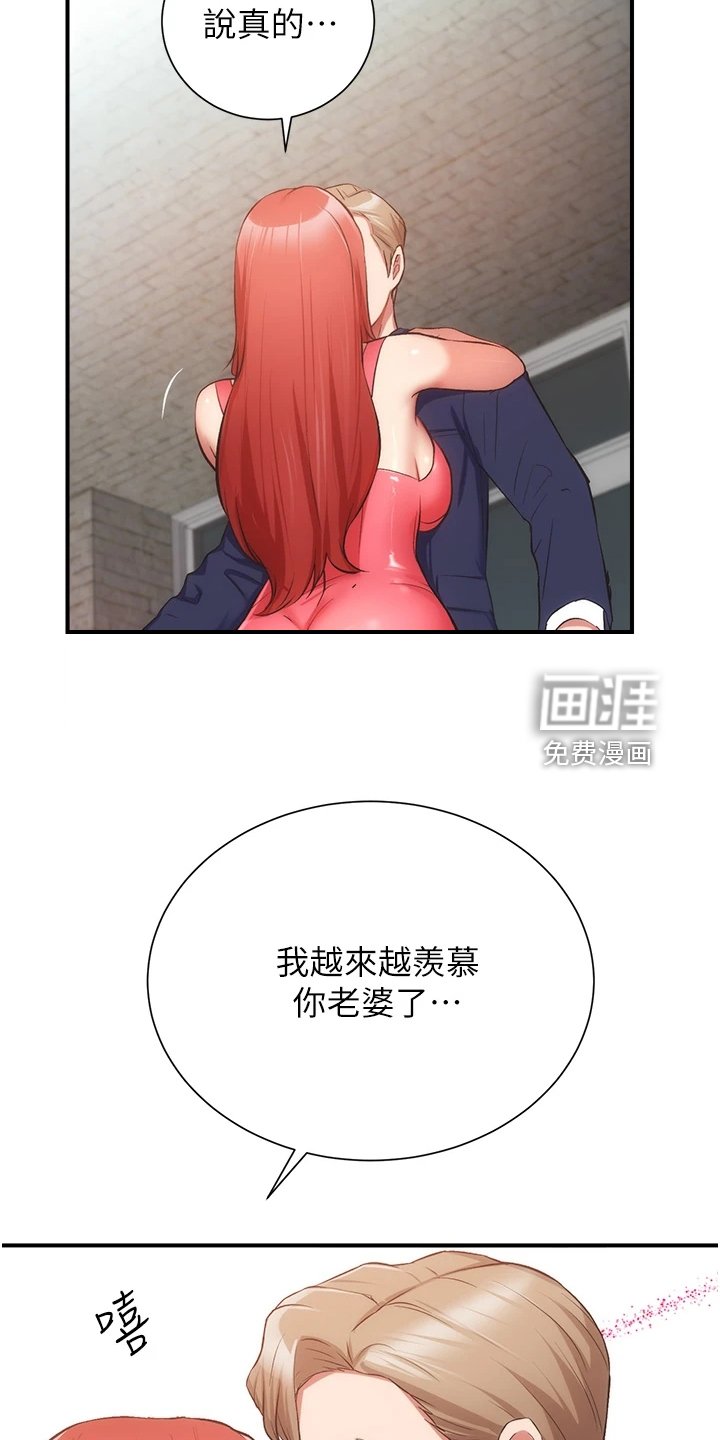 第61章：他真的…