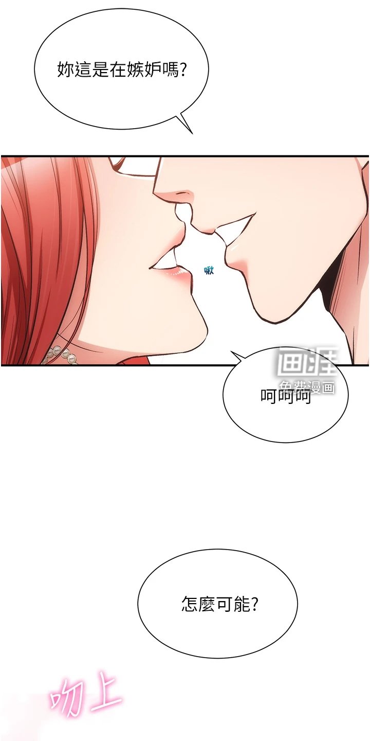 第62章：明目张胆
