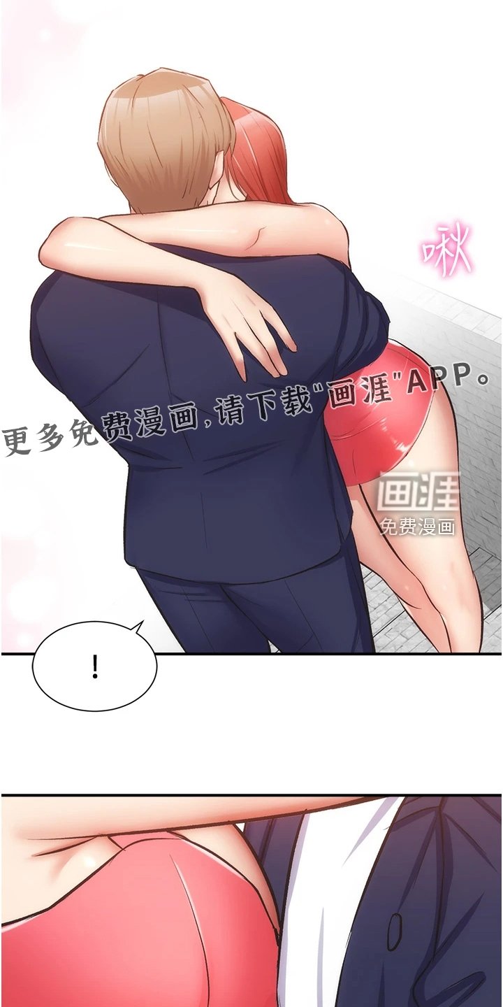 第62章：明目张胆