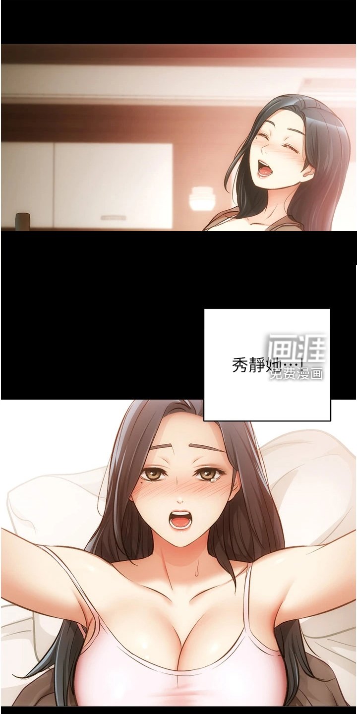 第62章：明目张胆