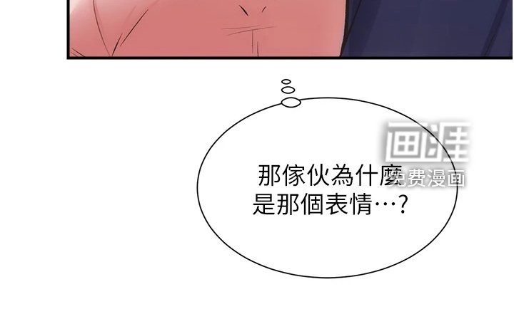 第62章：明目张胆