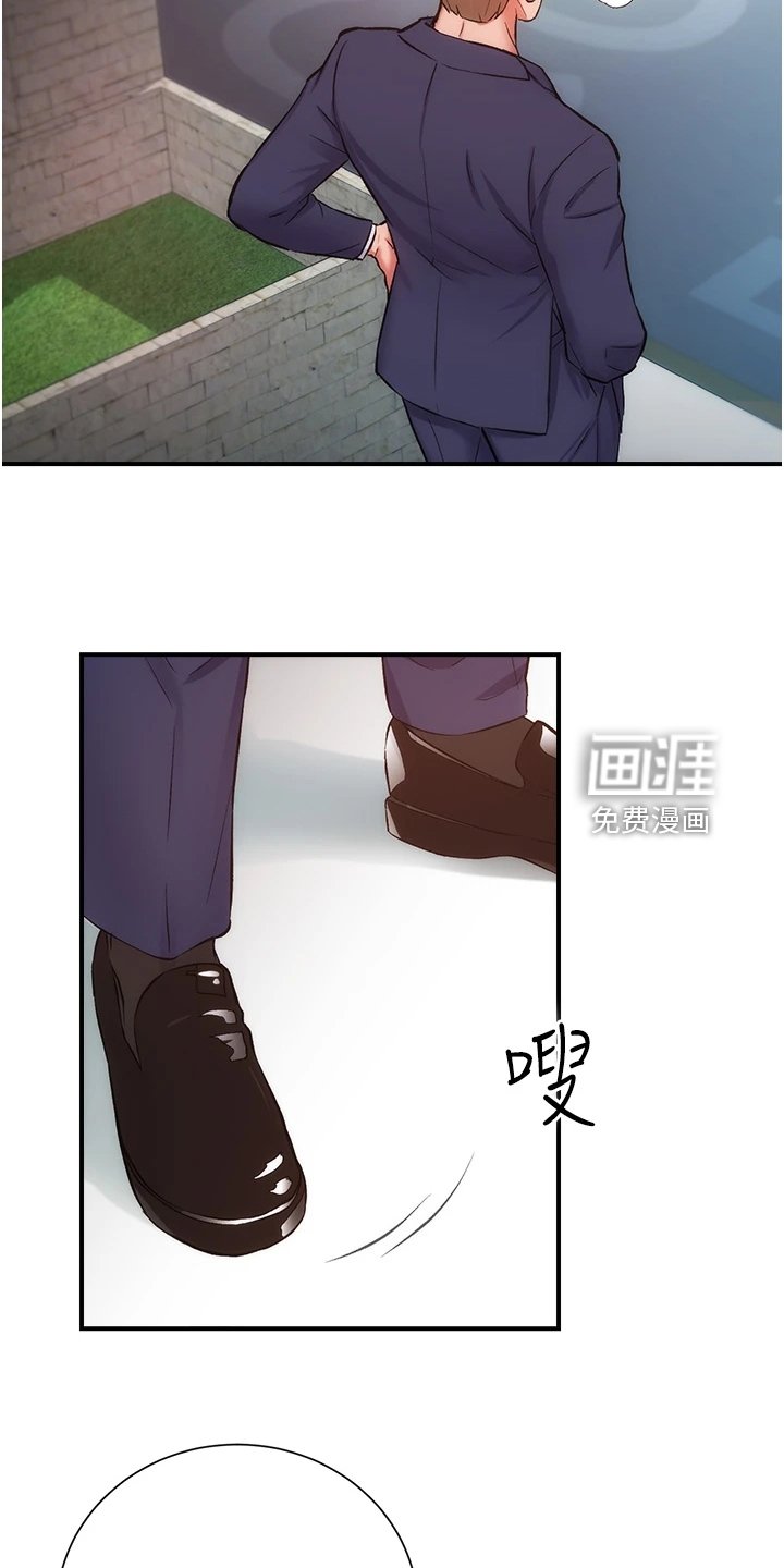 第62章：明目张胆