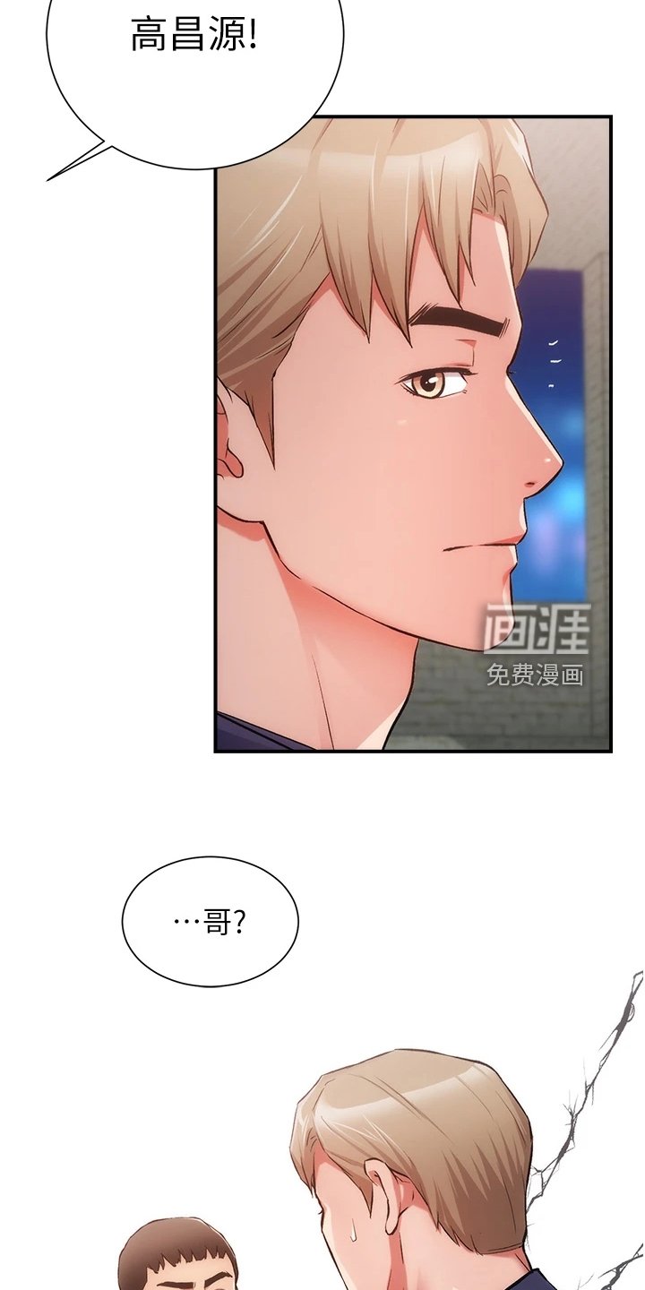 第62章：明目张胆