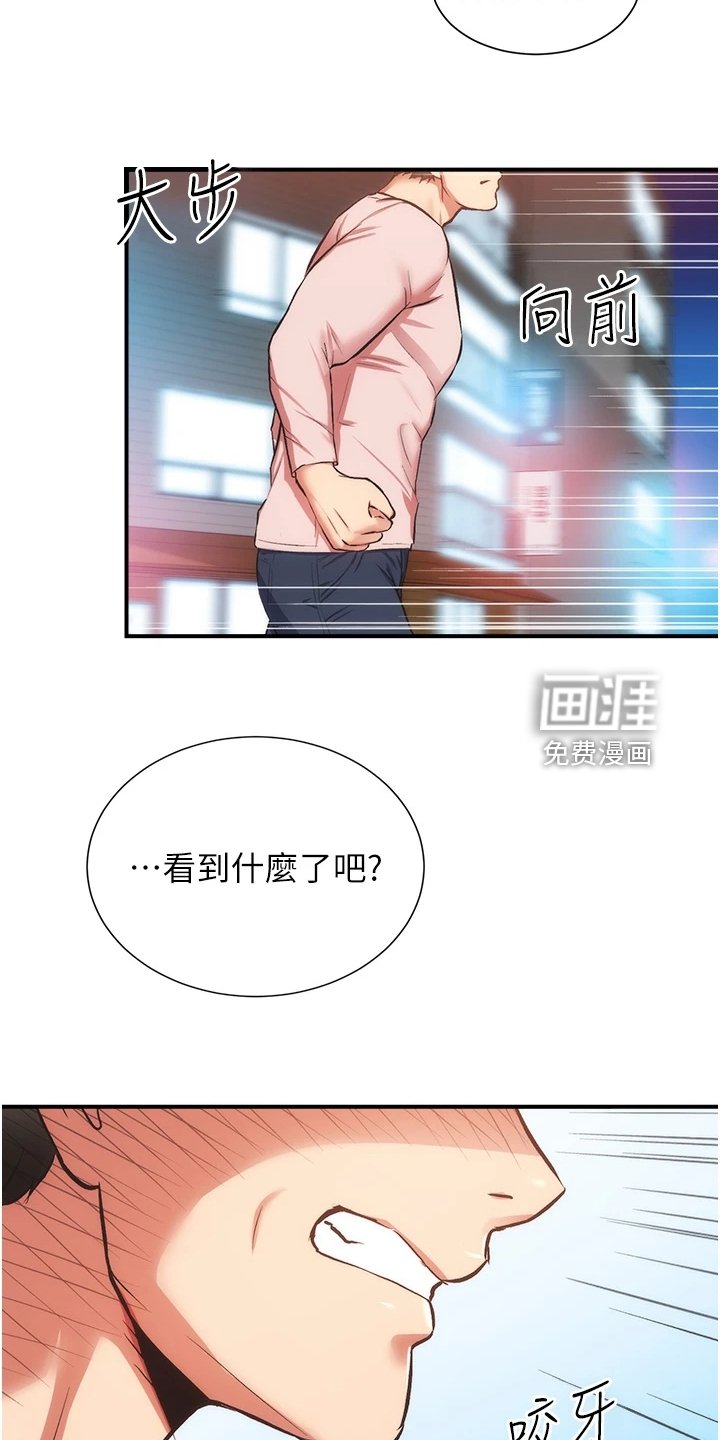 第62章：明目张胆