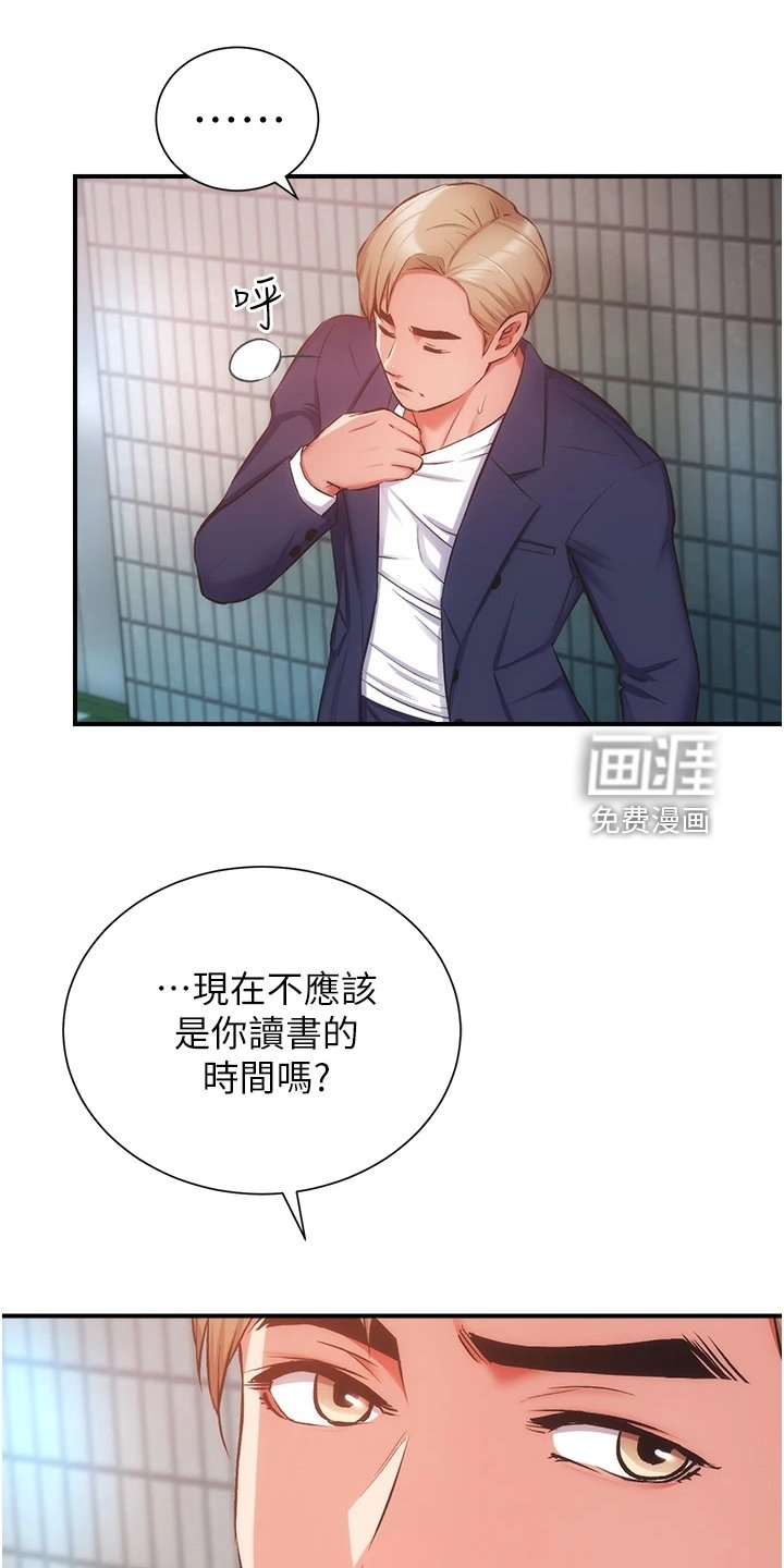 第63章：原来是姐妹