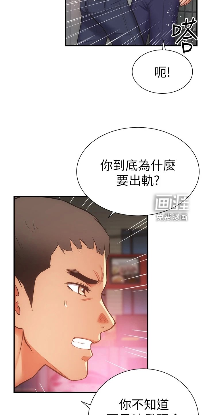 第63章：原来是姐妹