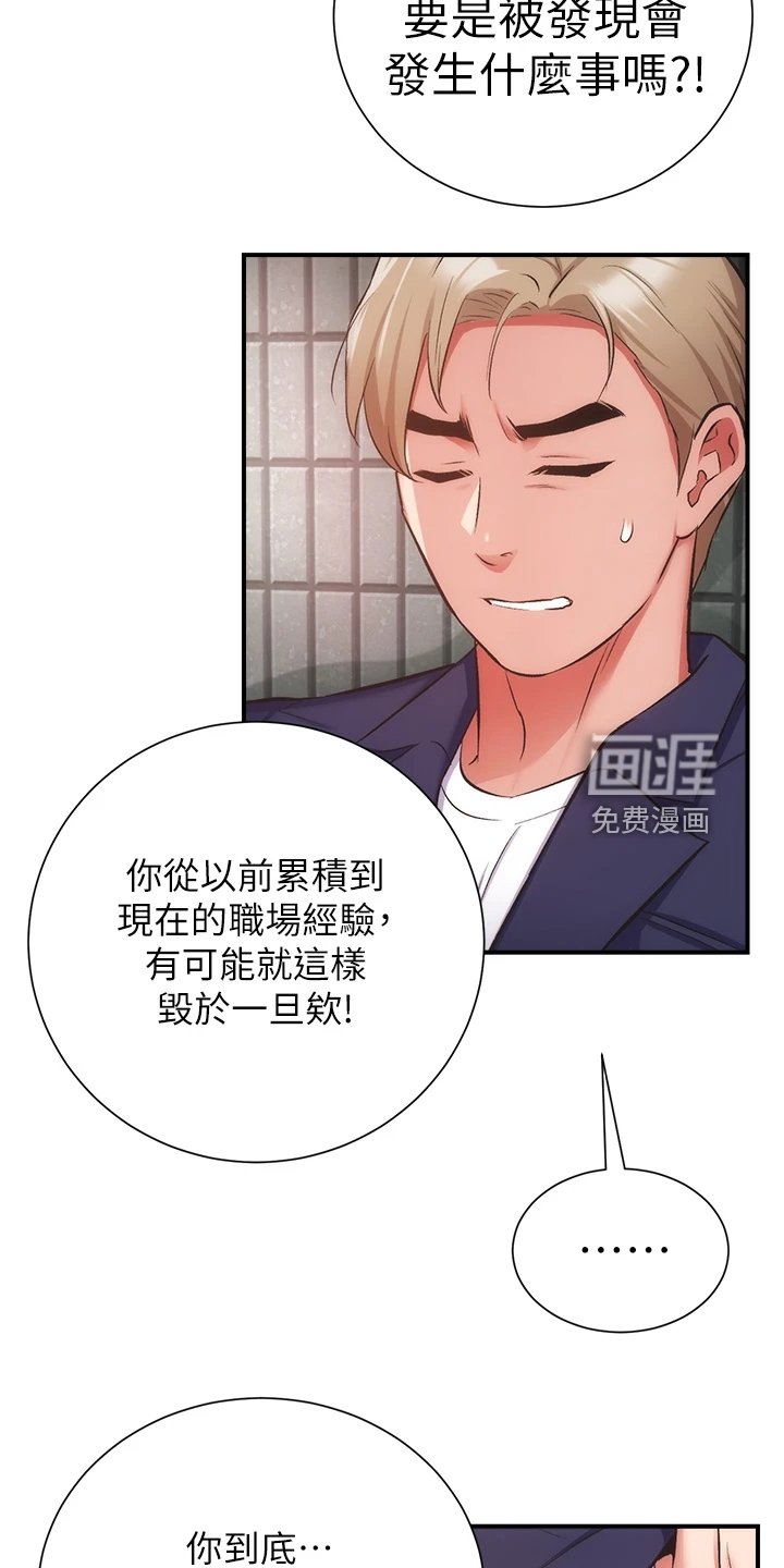 第63章：原来是姐妹