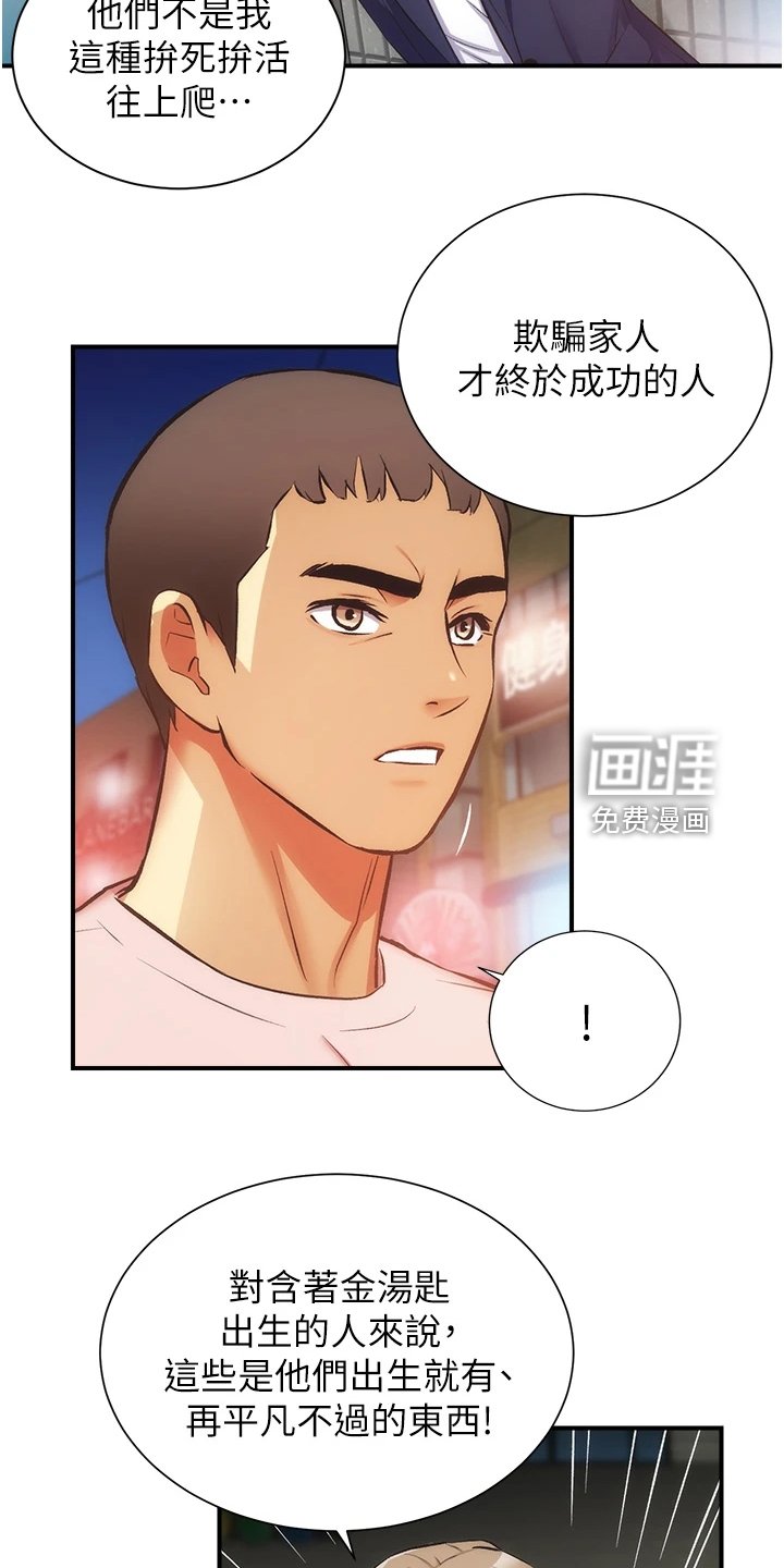 第64章：我不甘心