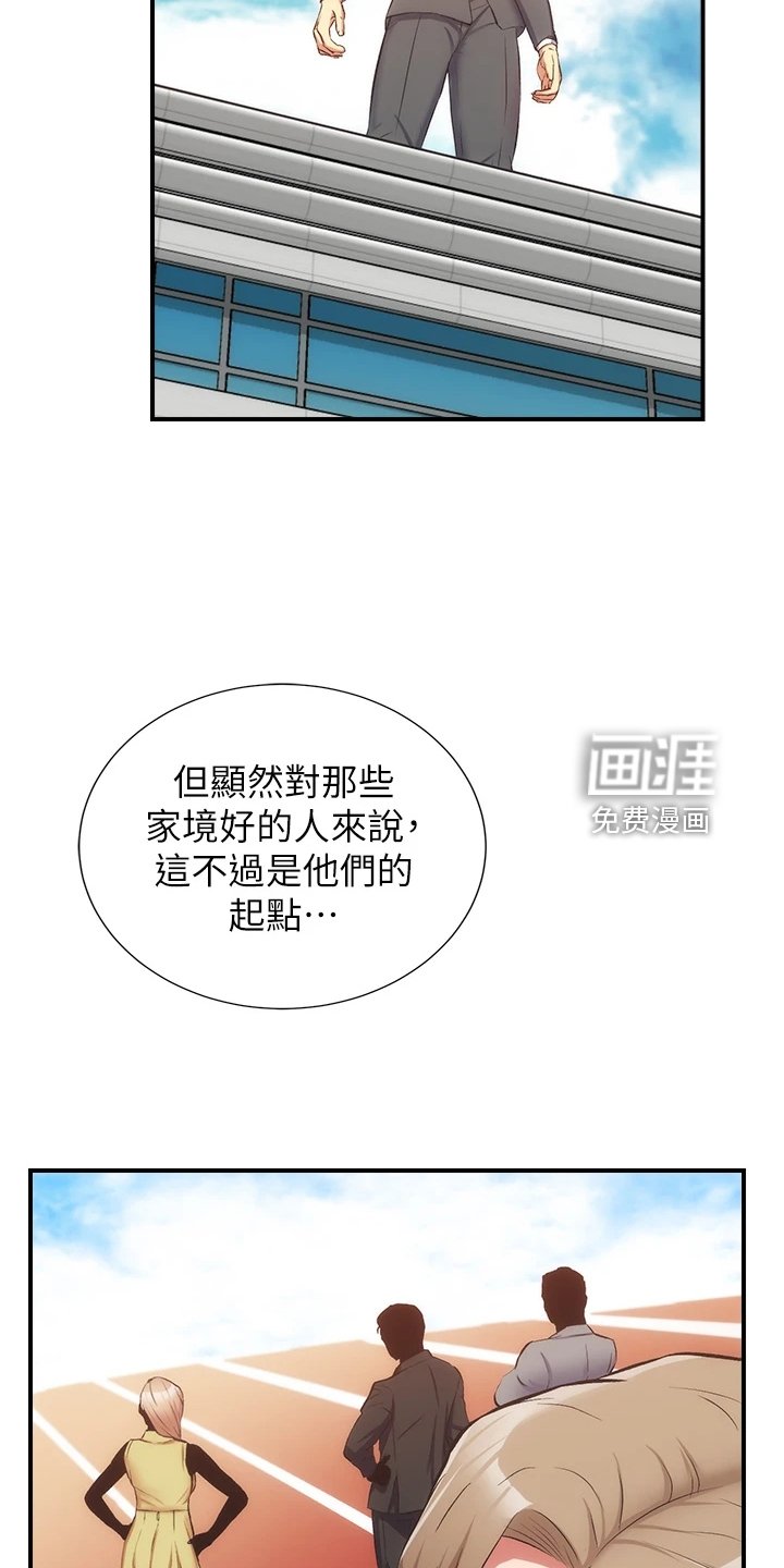 第64章：我不甘心