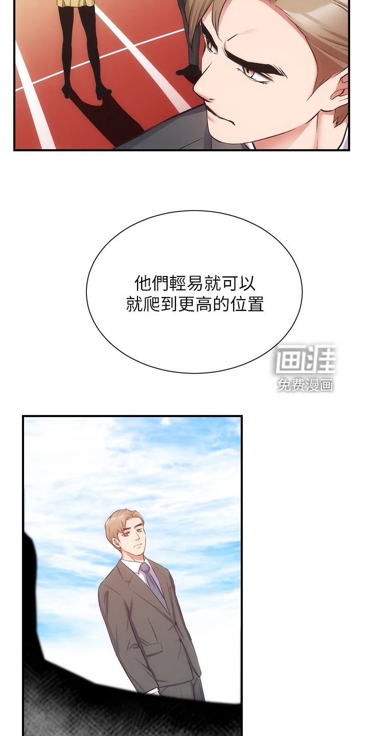 第64章：我不甘心