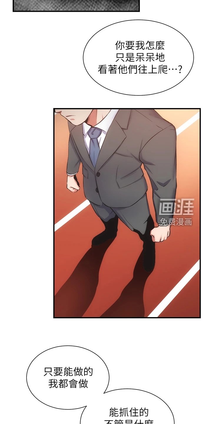 第64章：我不甘心