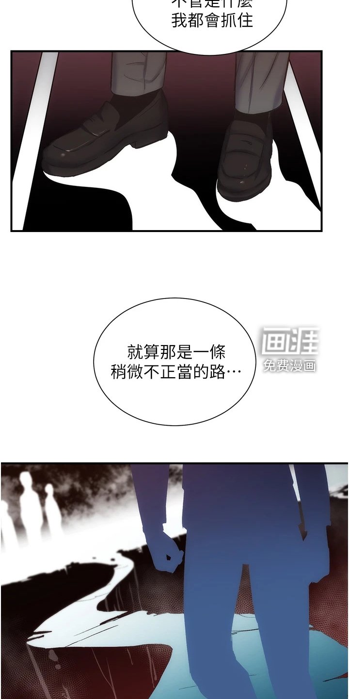 第64章：我不甘心