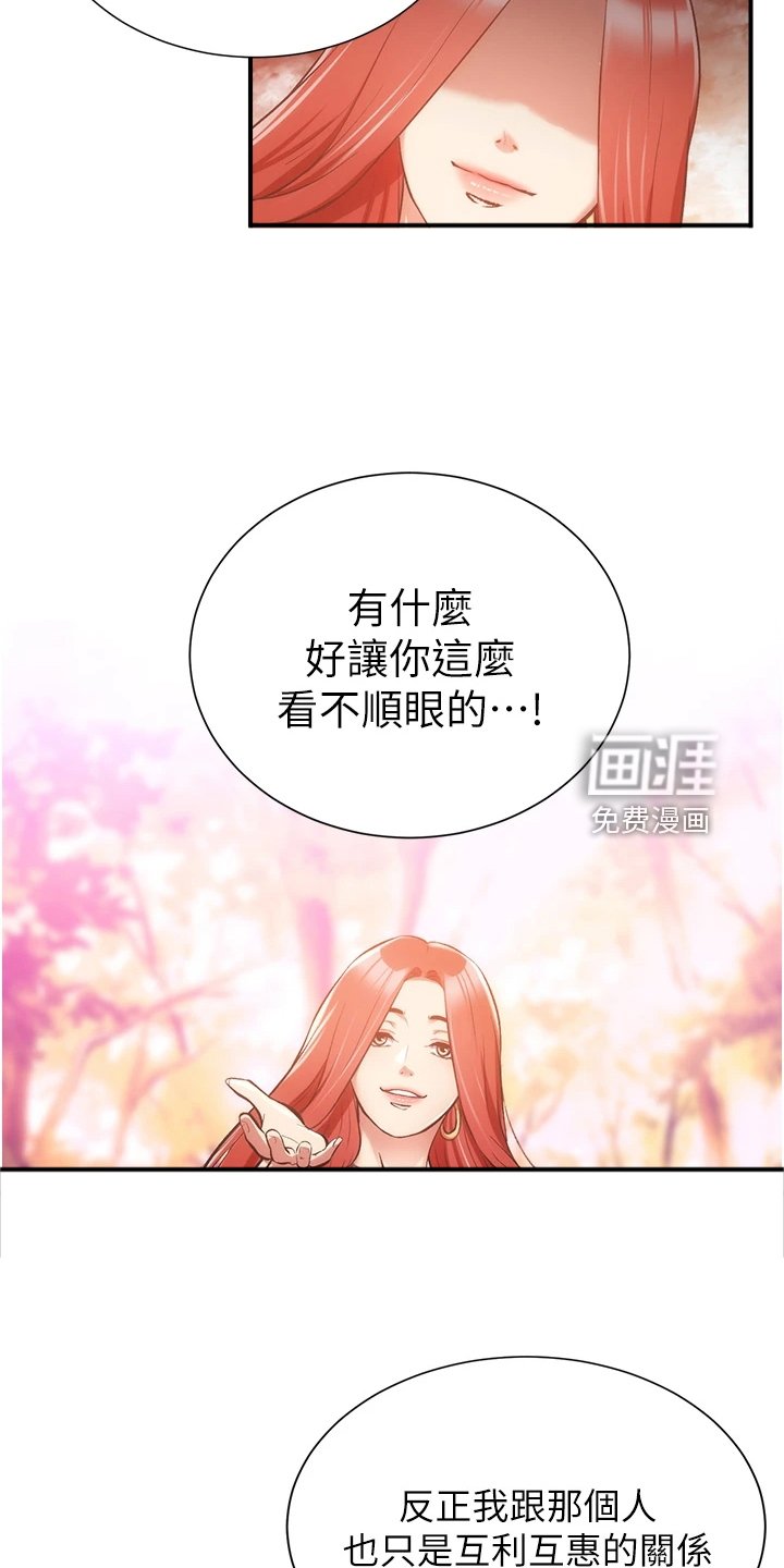 第64章：我不甘心