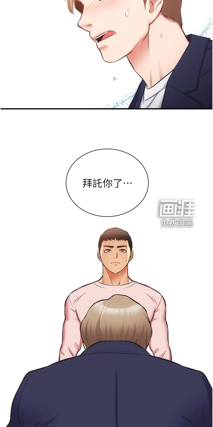 第64章：我不甘心