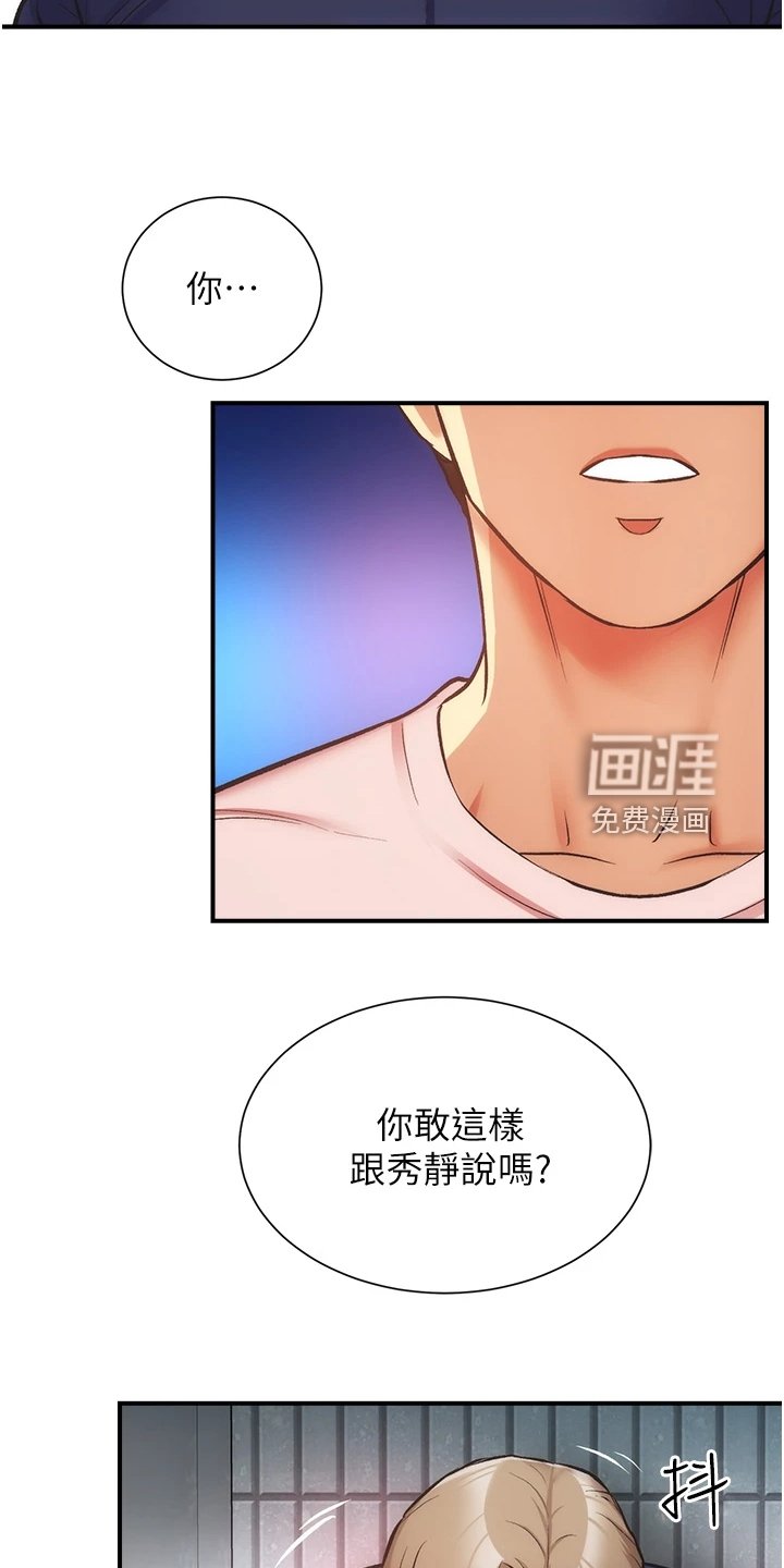 第64章：我不甘心