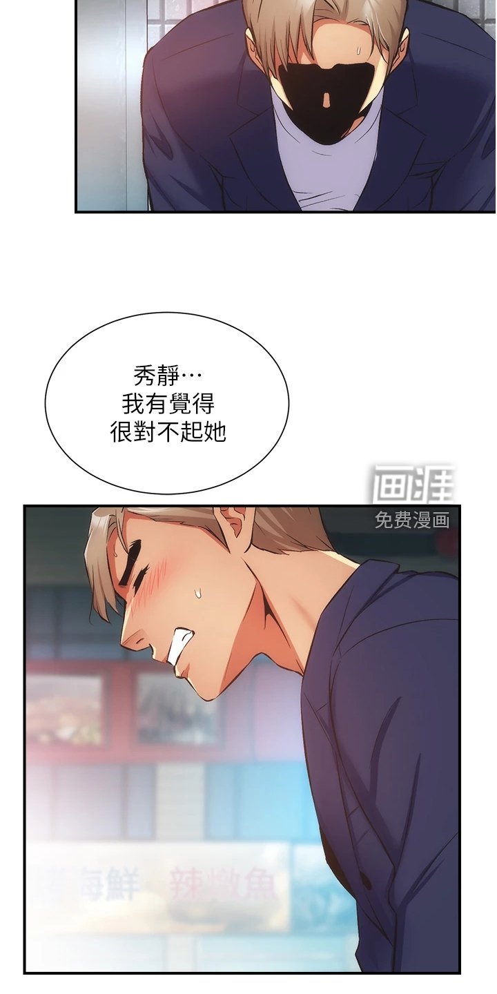 第64章：我不甘心