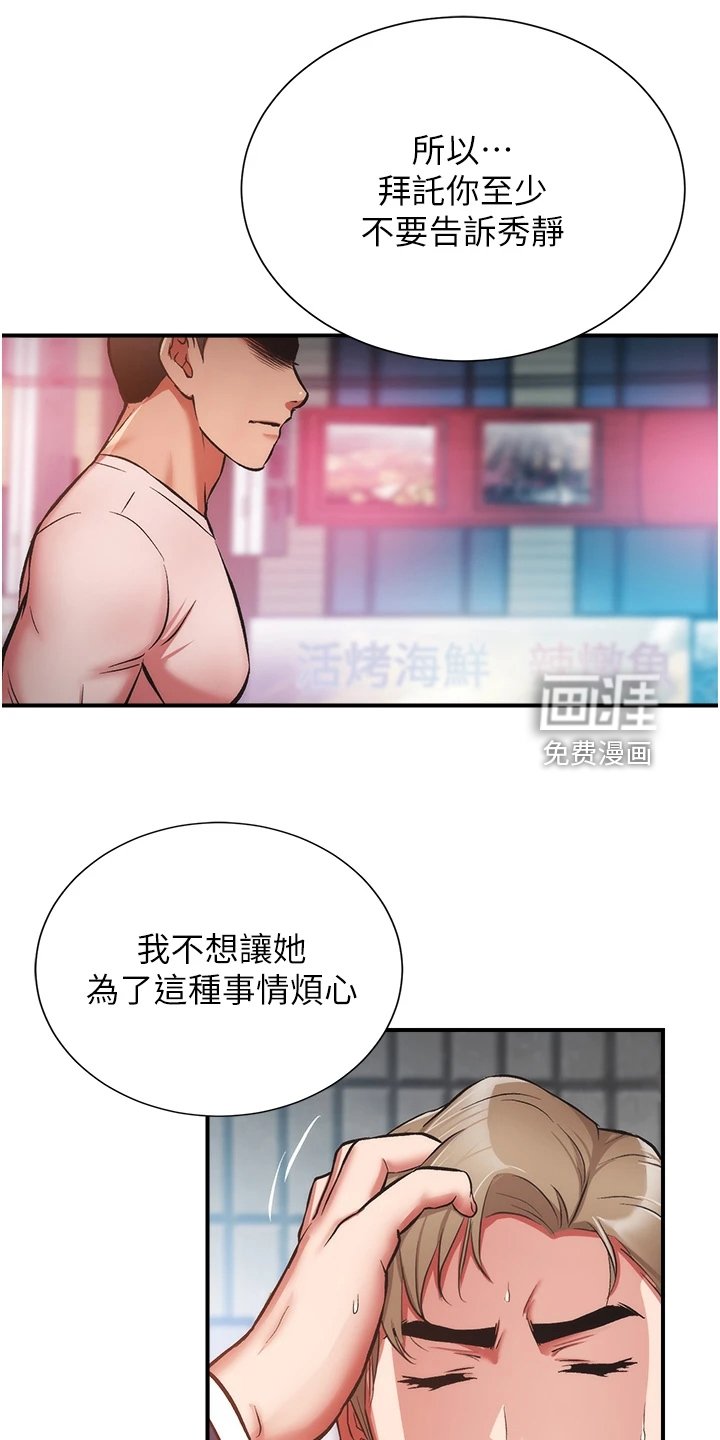 第64章：我不甘心