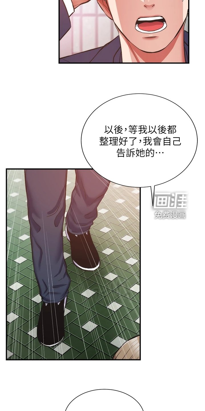 第64章：我不甘心