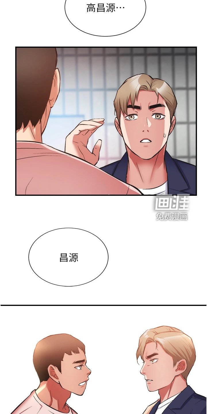 第64章：我不甘心