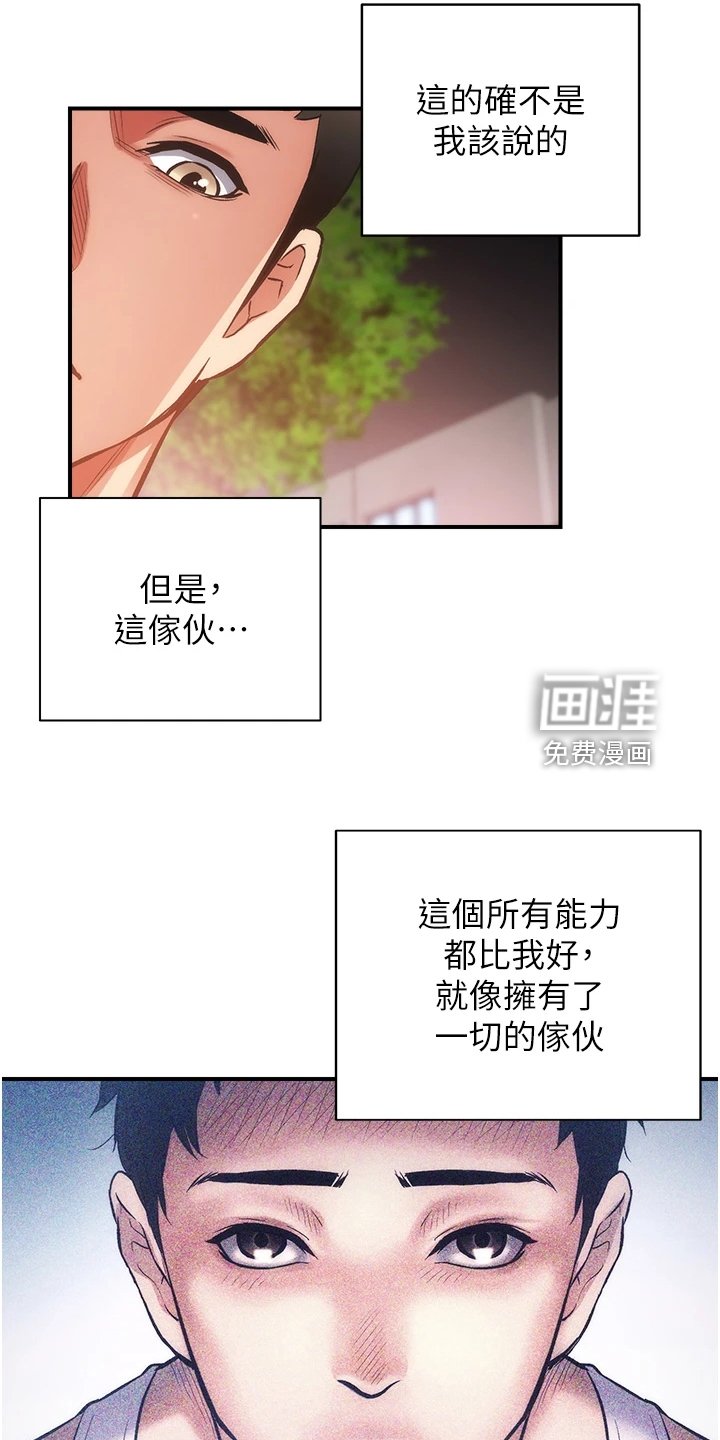第64章：我不甘心