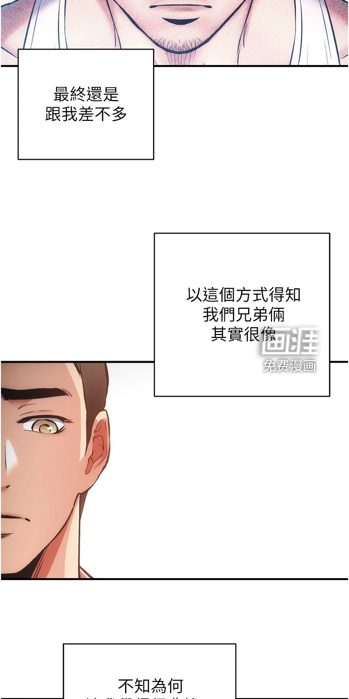 第64章：我不甘心