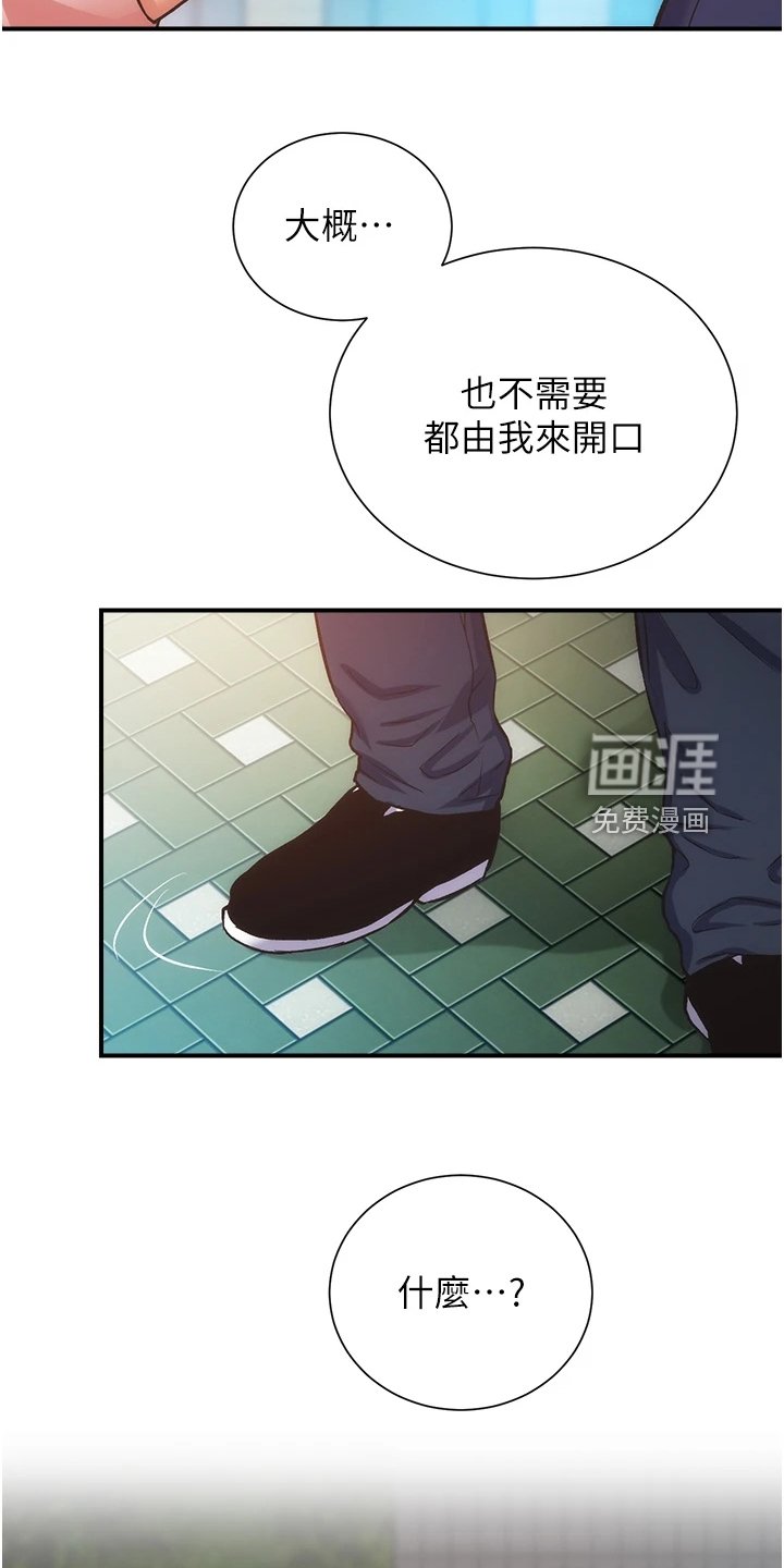 第64章：我不甘心