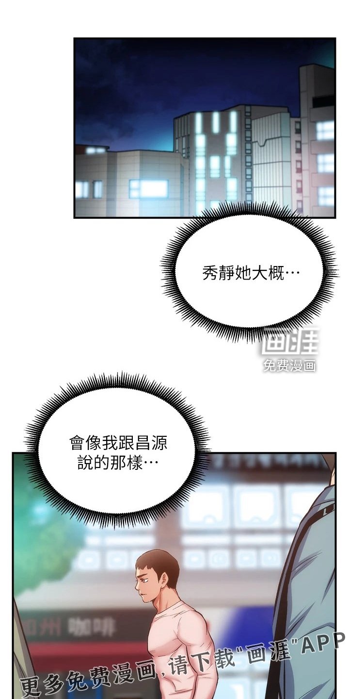 第65章：我爱她