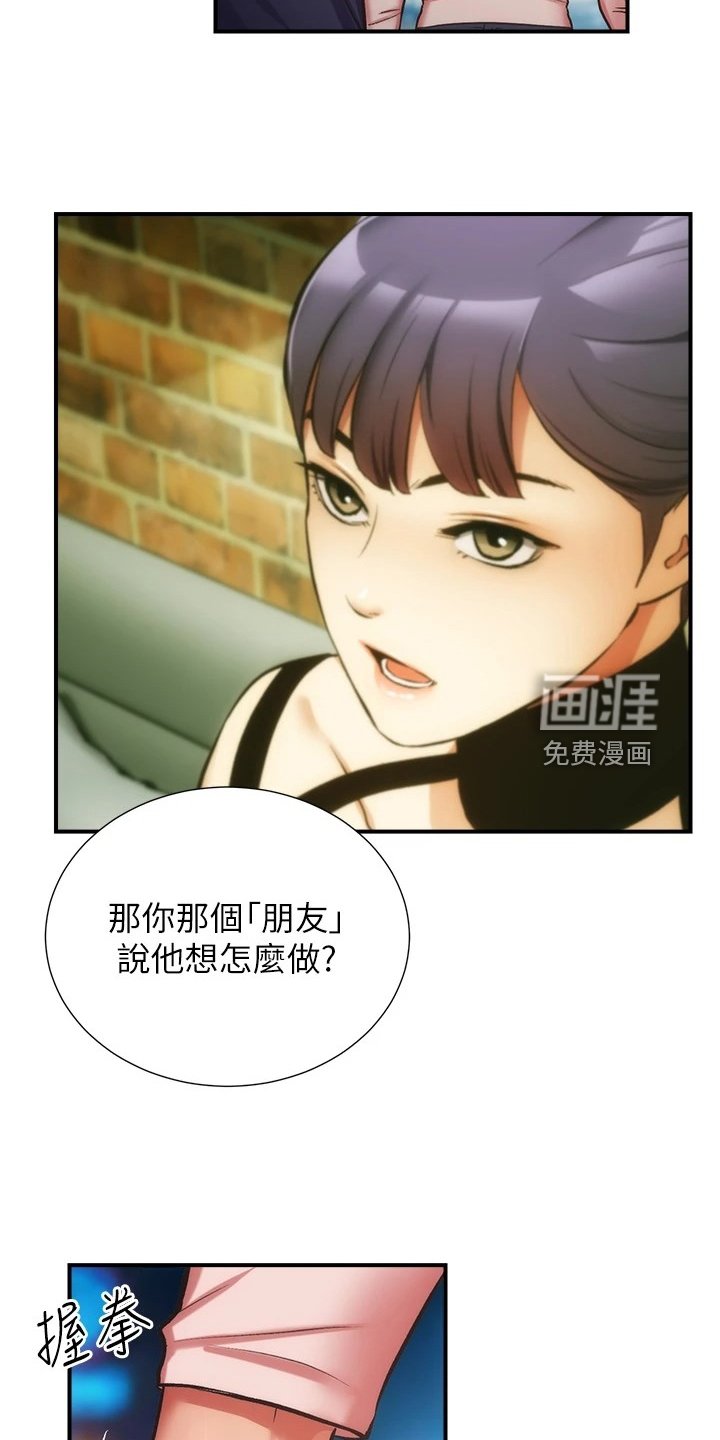 第65章：我爱她