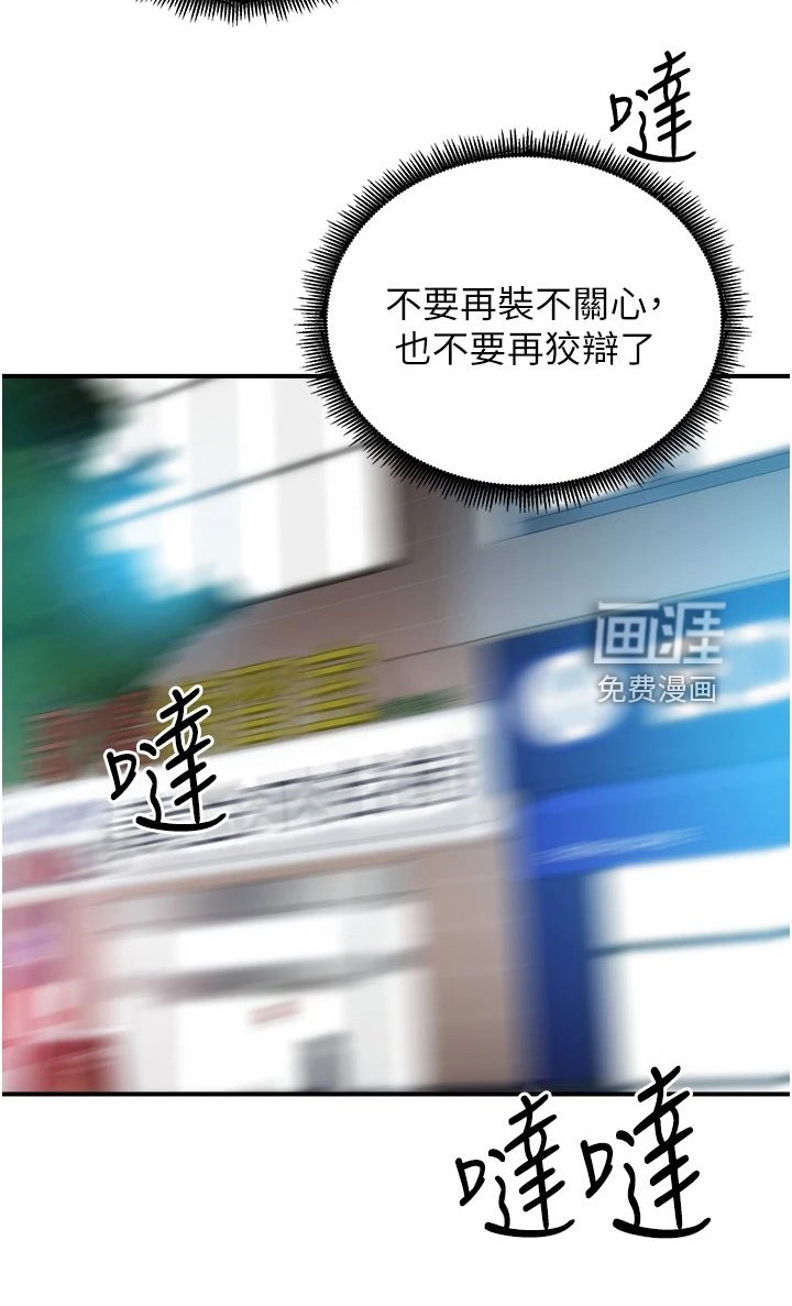 第65章：我爱她