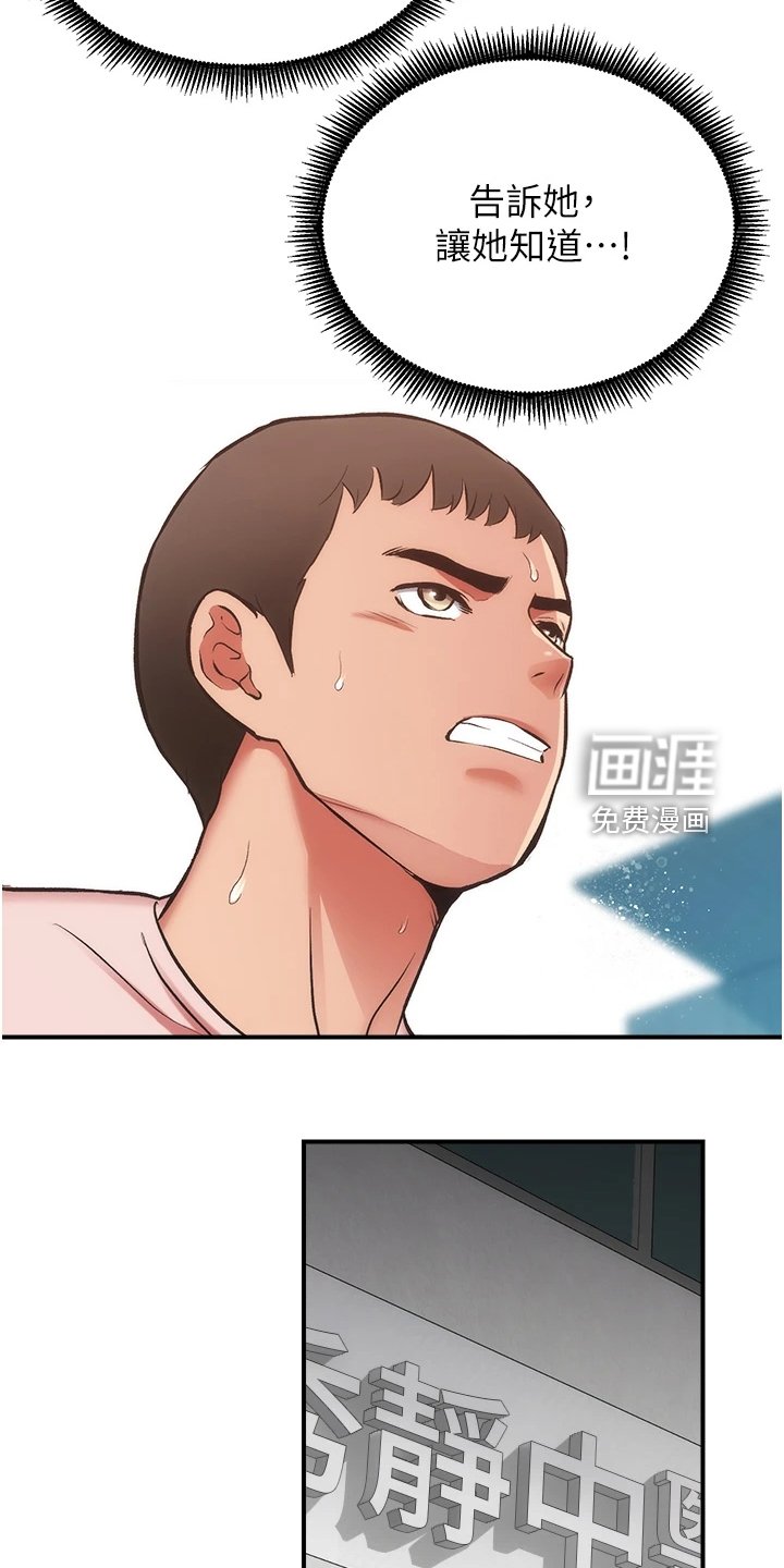 第65章：我爱她