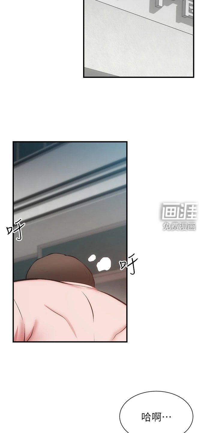 第65章：我爱她